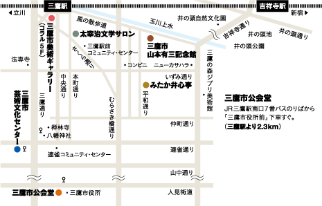 三鷹市美術ギャラリー地図 三鷹市美術ギャラリー地図