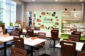 菜園cafe dono 菜園cafe dono