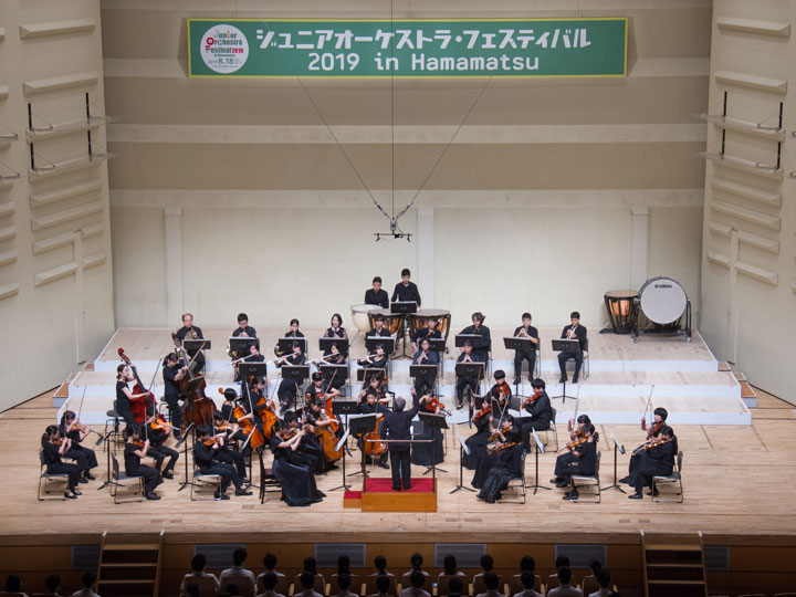 ジュニアオーケストラ・フェスティバル2019 in HAMAMATSU