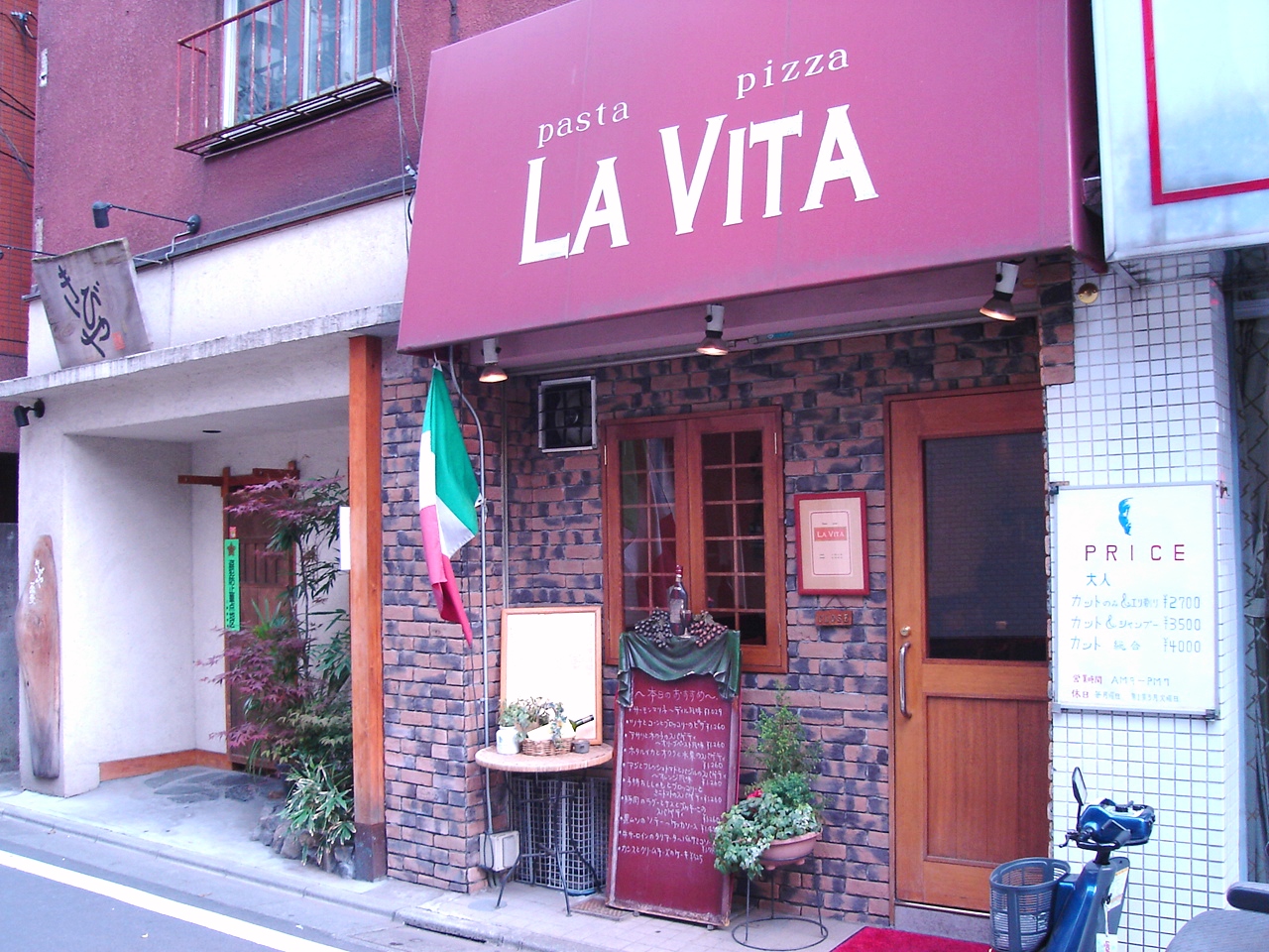 LAVITA