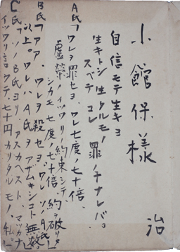 『晩年』 『晩年』