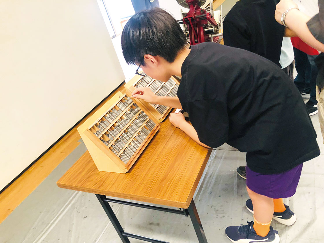 夏休み子ども向けイベント 「文選」おしごと体験 夏休み子ども向けイベント 「文選」おしごと体験
