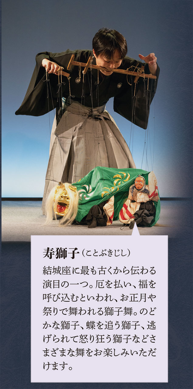 終了】江戸糸あやつり人形 結城座（財団設立30周年記念事業） | 公益