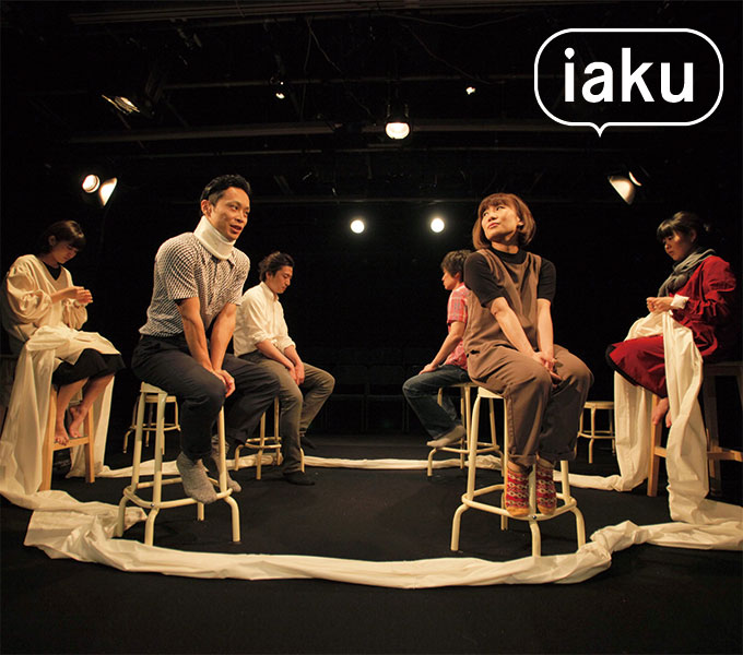 iaku『粛々と運針』pickup