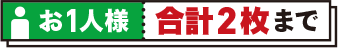 hitori_total2