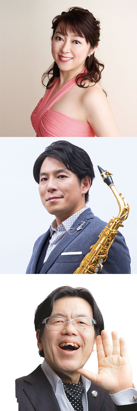 鵜木絵里・國末貞仁・中川賢一 鵜木絵里・國末貞仁・中川賢一