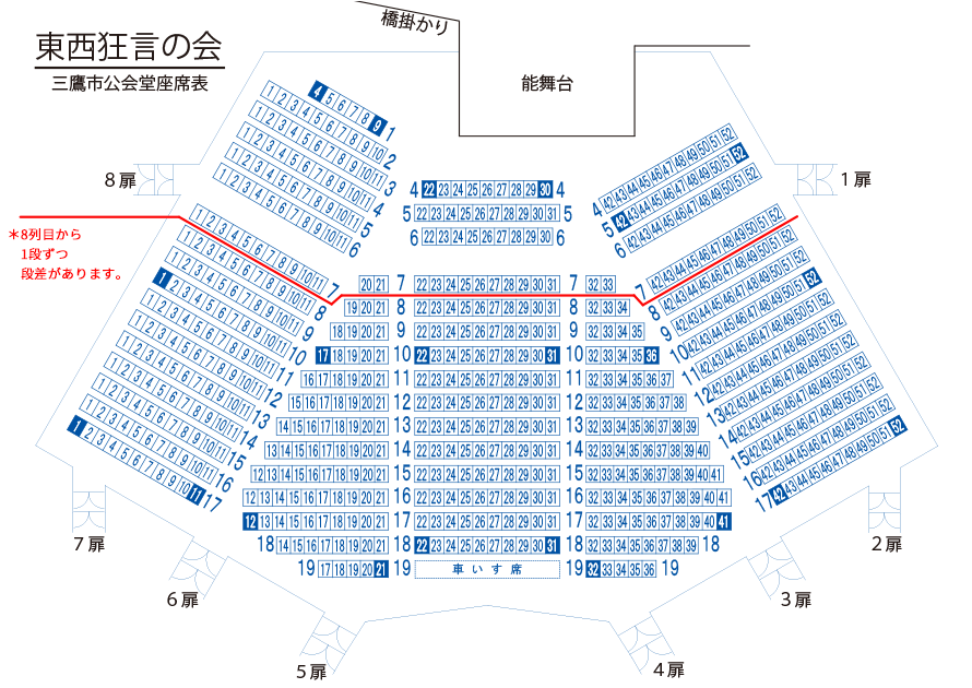 公会堂座席表（柱なし）