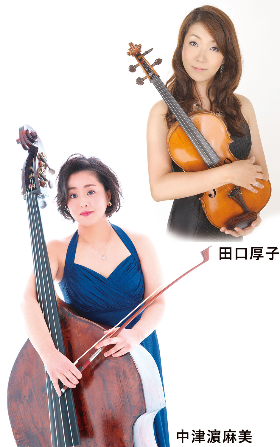 田口厚子　中津濵麻美