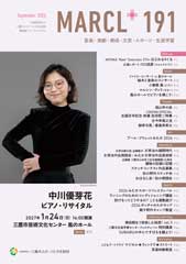 MARCL+191
