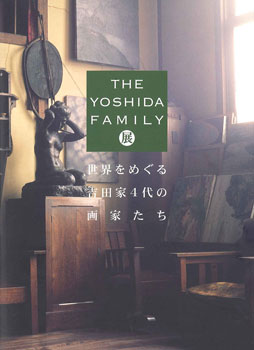 THE YOSHIDA FAMILY展